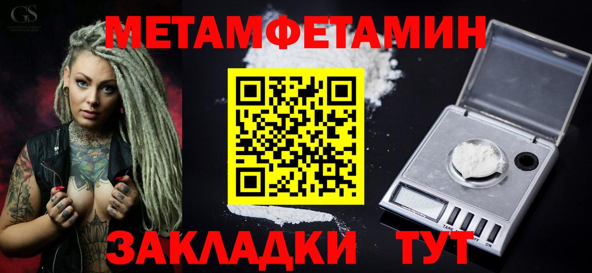 Amphetamine Розовый Ноябрьск