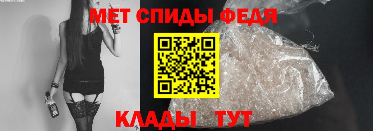 АМФ  Вход с VPN  Ноябрьск  АМФЕТАМИН Розовый 