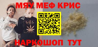 амф Татарск