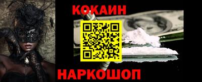 амф Татарск