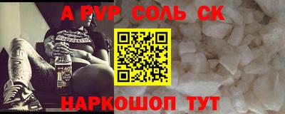 амф Татарск