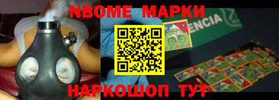 амф Татарск
