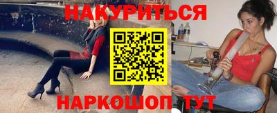 амф Татарск
