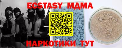 амф Татарск
