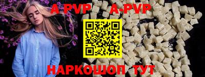 амф Татарск