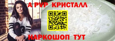 амф Татарск