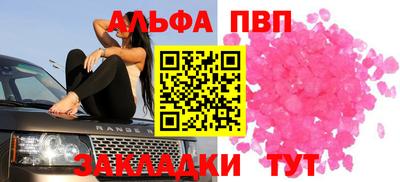 амф Татарск