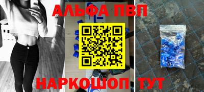 амф Татарск