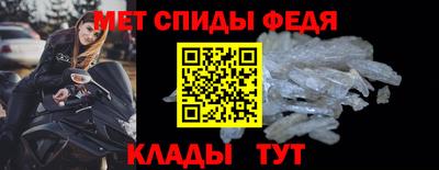 spice Тверь