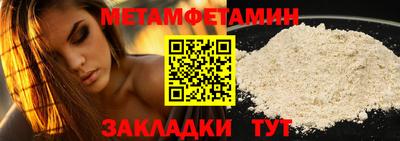 spice Тверь
