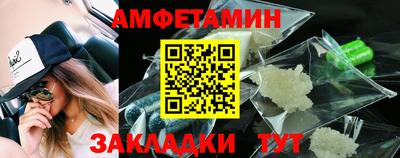 амф Татарск