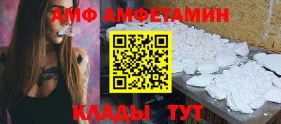 spice Тверь