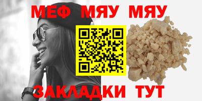 амф Татарск