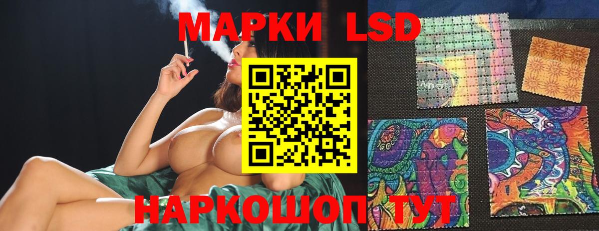 Лсд 25 экстази кислота  Вход с VPN  ЛСД экстази ecstasy  Ноябрьск 