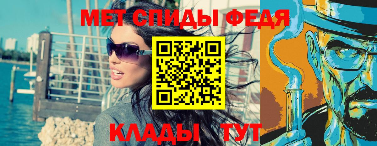 Ноябрьск  Первитин витя  Вход с VPN 