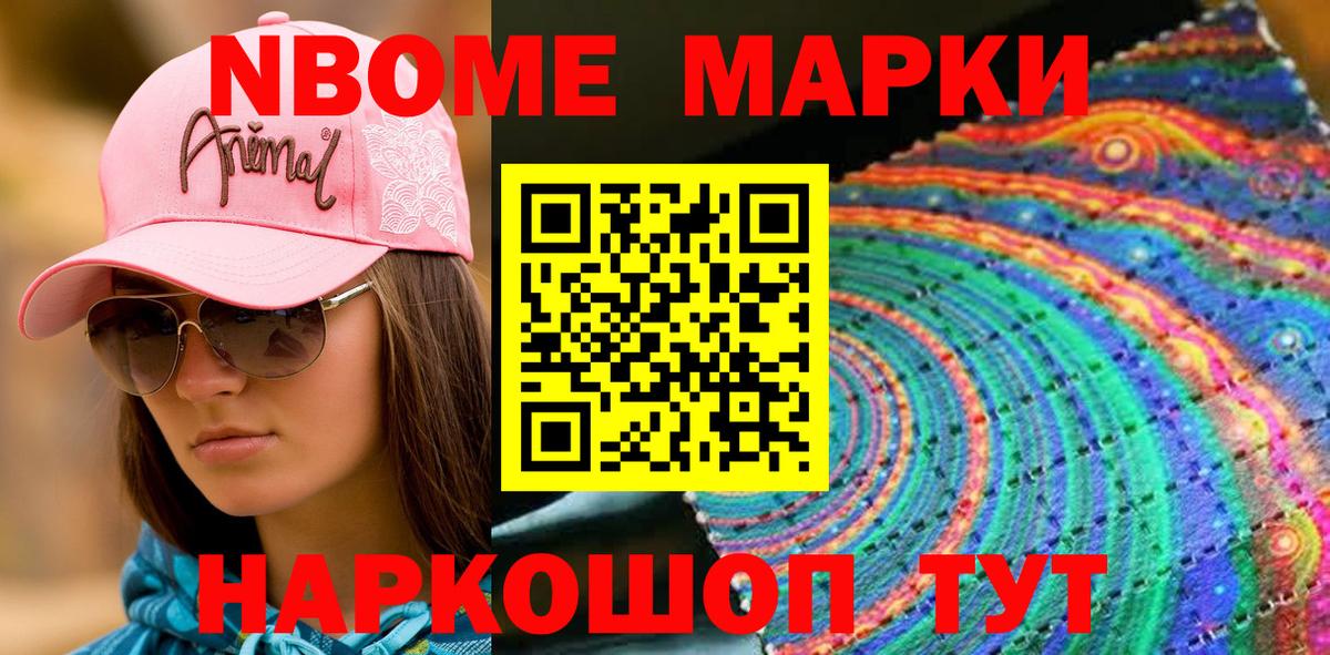 Мефедрон Ноябрьск