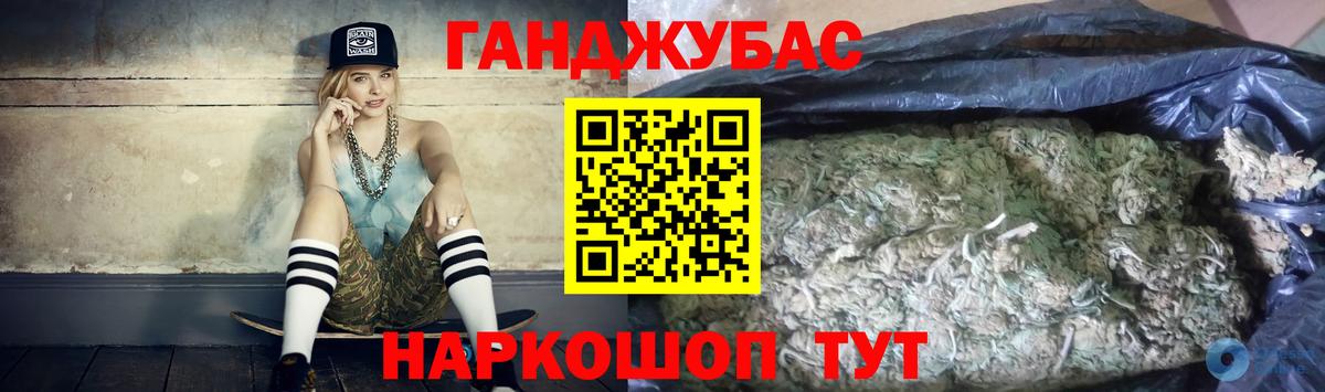 Канабис семена Ноябрьск