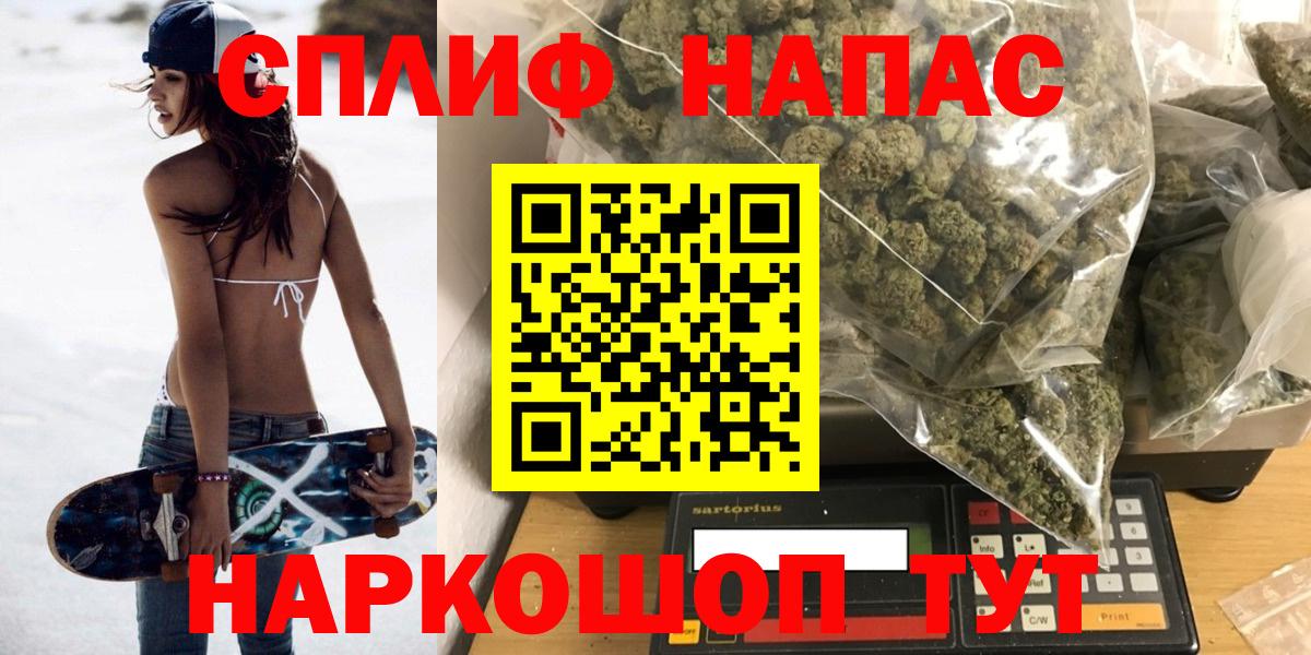 Марихуана OG Kush  Вход с VPN  Ноябрьск  Марихуана сатива  Марихуана MAZAR 